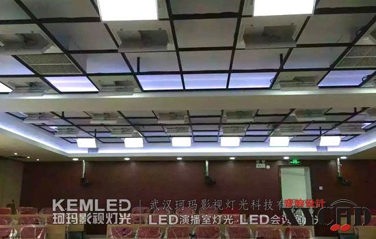 【KEMLED】LED视频会议室灯光案例图