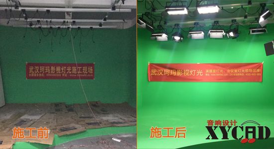 华中科技大学文华学院虚拟演播室灯光工程
