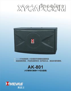 AD-AK801.jpg
