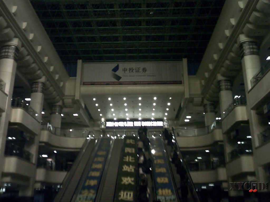 沈阳北火车站.jpg