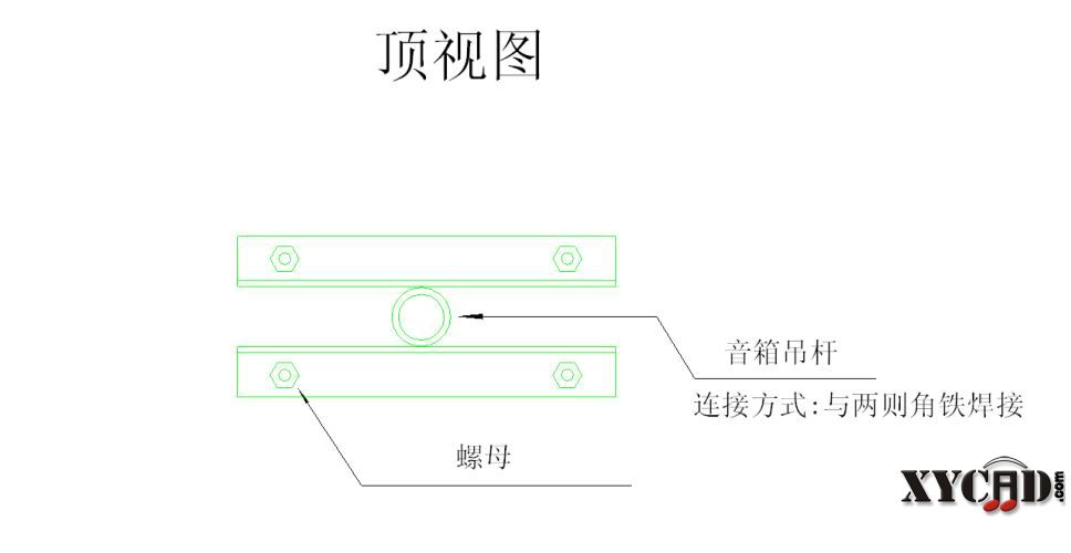 音箱吊挂件示意图3.jpg