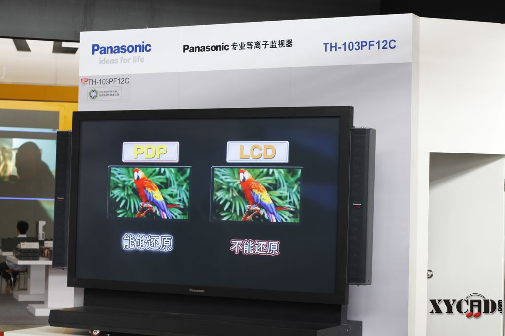 第九届中国国际大屏幕系统集成及投影视听展12.jpg