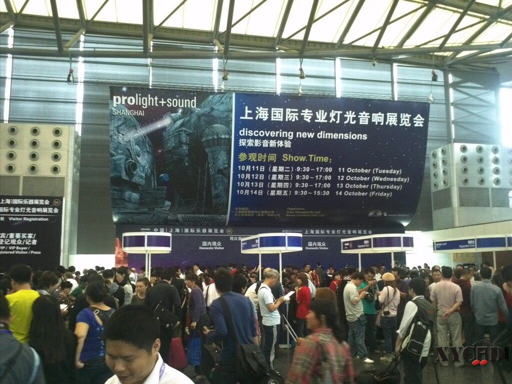 2011上海展111.jpg