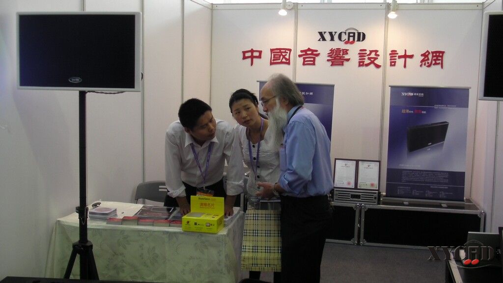 2011上海展114.jpg