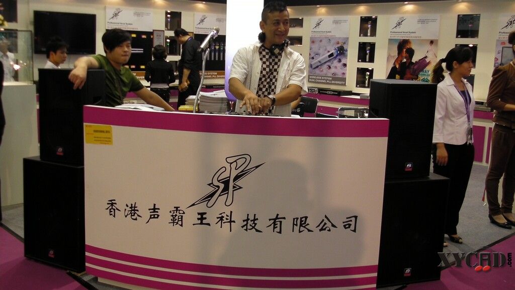 2011上海展1142.jpg