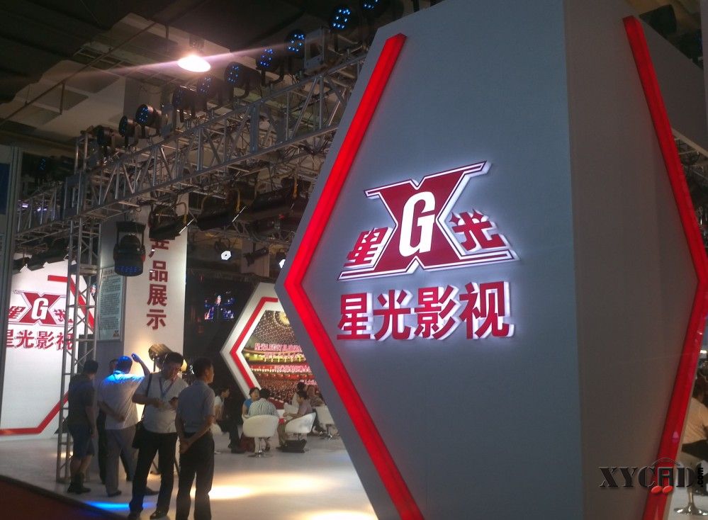 2012 BIRTV北京国际广播电影电视设备展览会9.jpg