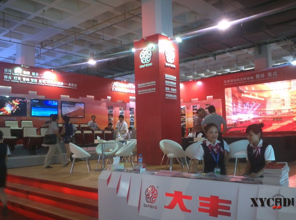 2012 BIRTV北京国际广播电影电视设备展览会10.jpg