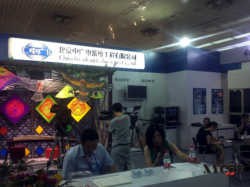 2012 BIRTV北京国际广播电影电视设备展览会18.jpg